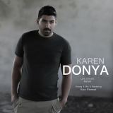 کاور آهنگ دنیا
