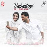 کاور آهنگ وابستگی