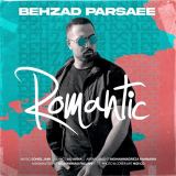 کاور آهنگ رمانتیک