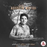 کاور آهنگ ارادت