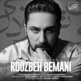 کاور آهنگ بی تو بودن
