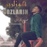 کاور آهنگ گوزلرین