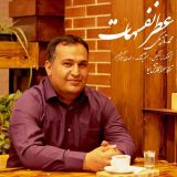 کاور آهنگ عطر نفسهات