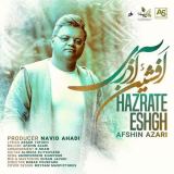کاور آهنگ حضرت عشق