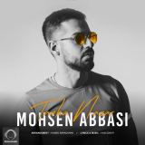 کاور آهنگ تنها نزار