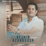 کاور آهنگ یکی یدونمی