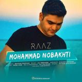 کاور آهنگ راز