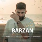 کاور آهنگ گیسو کمند