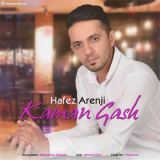 کاور آهنگ کمان قاش