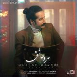 کاور آهنگ مرد عاشق