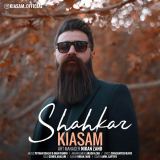 کاور آهنگ شاهکار