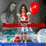 کاور آهنگ تولدون مبارک
