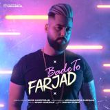 کاور آهنگ بعد تو