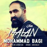 کاور آهنگ ملان