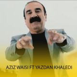 کاور آهنگ لاوه که م لاوه