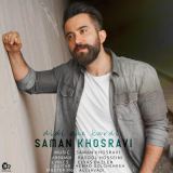 کاور آهنگ دیدی چه کردی