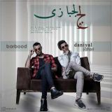کاور آهنگ لج و لجبازی