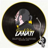 کاور آهنگ لعنتی