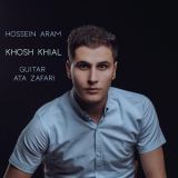 کاور آهنگ خوش خیال