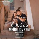 کاور آهنگ ماه تابان