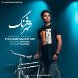 کاور آهنگ شهر فرنگ