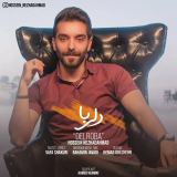 کاور آهنگ دلربا