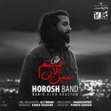 کاور آهنگ نبین الان خستم