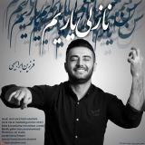 کاور آهنگ نازلی یاریم