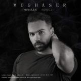 کاور آهنگ مقصر