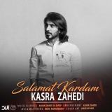 کاور آهنگ سلامت کردم