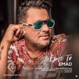 کاور آهنگ اسم تو