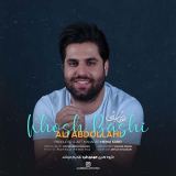 کاور آهنگ خوش باشی