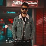 کاور آهنگ بعد تو