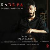 کاور آهنگ رد پا