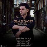 کاور آهنگ نشد
