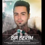 کاور آهنگ بیا بریم