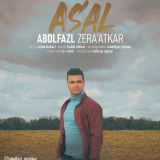کاور آهنگ عسل
