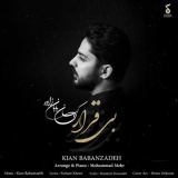 کاور آهنگ بی قرار