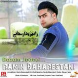 کاور آهنگ بازم جدایی
