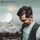 کاور آهنگ مو مشکی