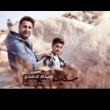 کاور آهنگ سکینو