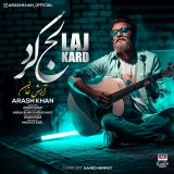 کاور آهنگ لج کرد