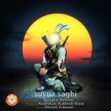 کاور آهنگ سویوز ساقی