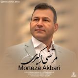 کاور آهنگ یار من