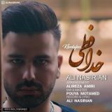 کاور آهنگ خدافظی