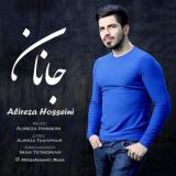 کاور آهنگ جانان
