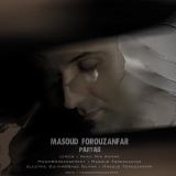 کاور آهنگ پرتاب