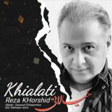 کاور آهنگ خیالاتی