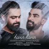 کاور آهنگ هاوار هاوار