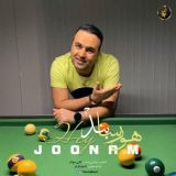 کاور آهنگ هی جونم